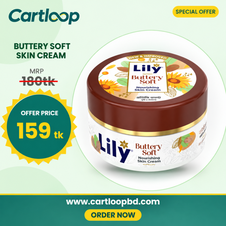 Lily Buttery Soft Nourishing Cream 50gm