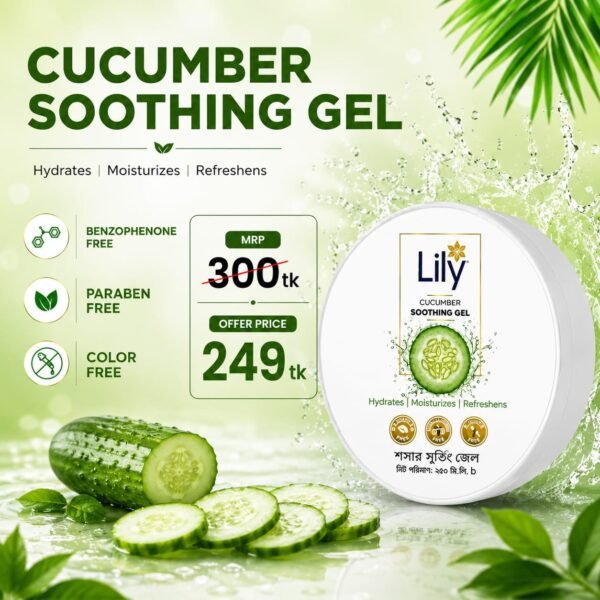 Lily Cucumber Soothing Gel 250ml