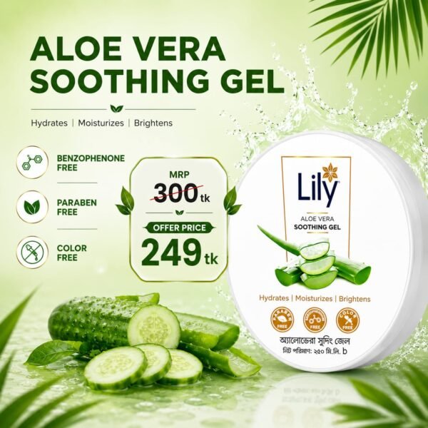 Lily Aloe Vera Soothing Gel 250ml