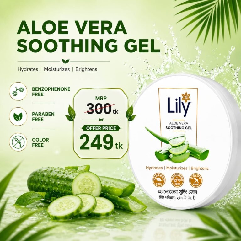 Lily Aloe Vera Soothing Gel 250ml