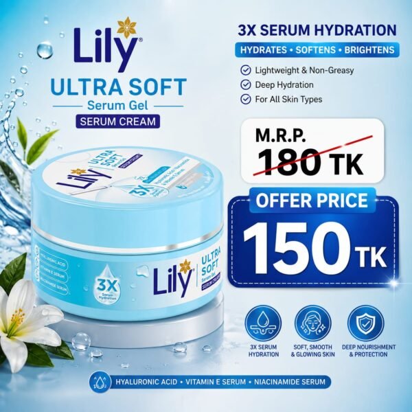Lily Ultra Soft Serum Gel 50gm