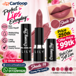 Lily Creamy Pop Lipstick 019