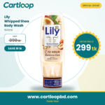 Lily Whipped Shea Body Wash 500ml