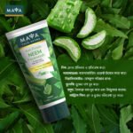 MAYA Anti Pimple Neem Facewash 100 ml
