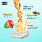 MAYA Rosehip Oil & Acne Control Gel Cream 50 ml