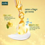 MAYA Marula Moisturizing & Glowing Cream 50ml