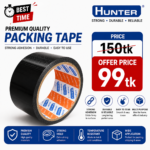 Binding Tape / Rexine Tape 2 inch - 1pcs
