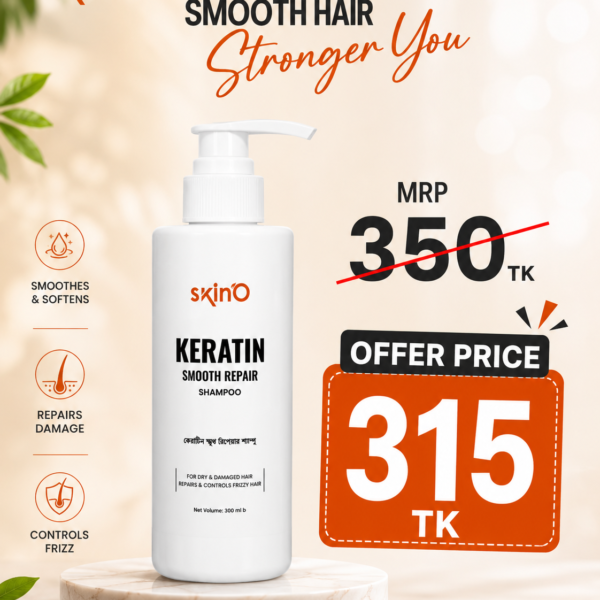 skinO Keratin Smooth Repair Shampoo 220ml