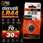 Maxell Alkaline LR44 (A76) Battery 1pcs