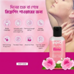 skin'O Glow Your Skin Rose Scented Shower Gel