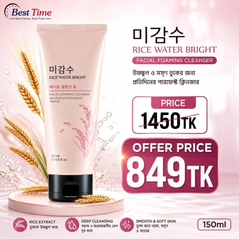 The Face Shop Rice Water Bright Facial Foaming Cleanser 150ml