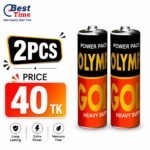 Olympic Gold Heavy Duty AA Battery 2pcs