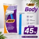 BIC Razor Body Single Blade.