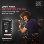 Select Plus Anti Dandruff Shampoo - 75ml