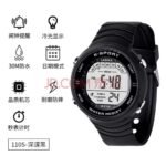 LASIKA W-F110 Water Resistance/ Waterproof Silicon Digital Watch for Men