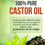 skinO 100% Pure Castor Oil 100ml