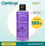 skinO Lavender Soothing Shower Gel 220ml